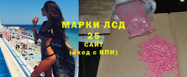 экстази Зерноград