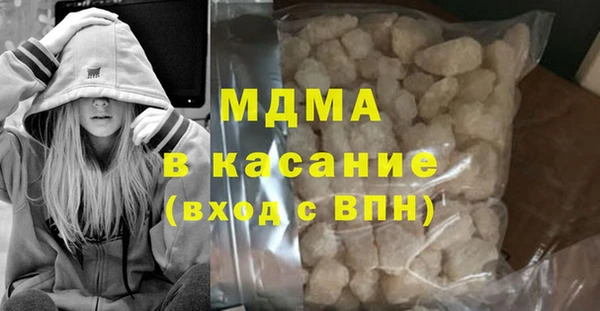 альфа пвп Зеленодольск