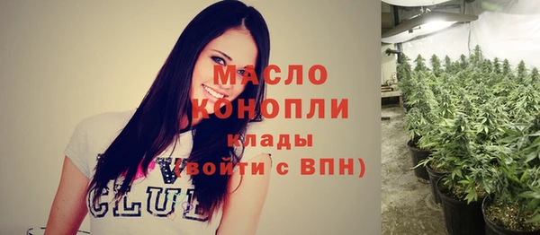первитин Зеленокумск