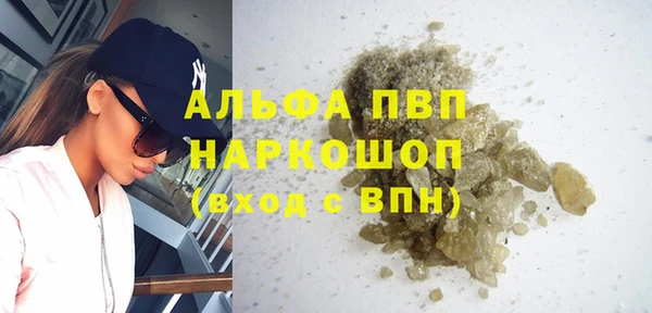альфа пвп Зеленодольск