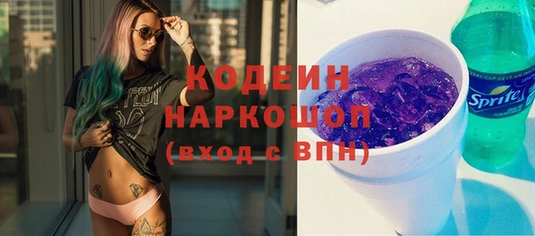 экстази Зерноград