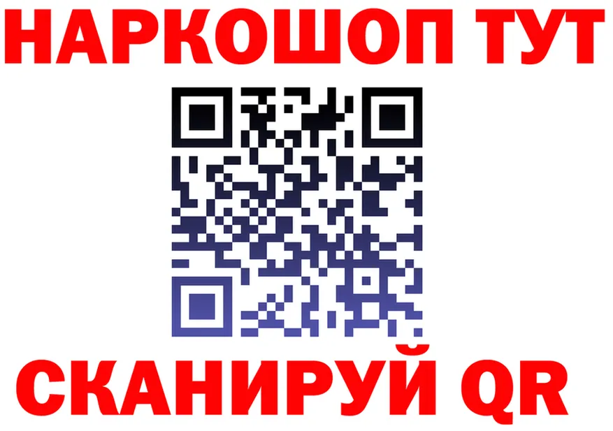КОКАИН Fish Scale маркетплейс shop OMG Сорск