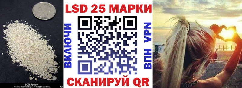 ЛСД экстази кислота  Купить  Сорск 