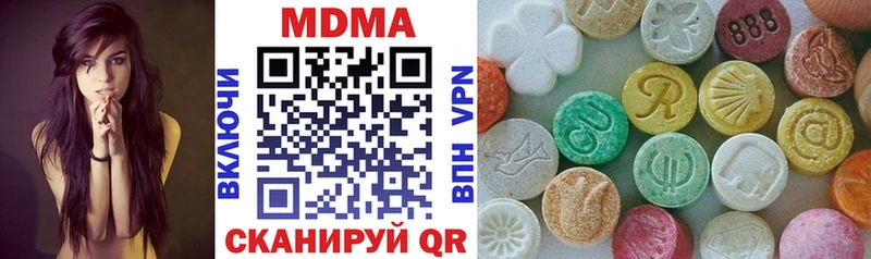МДМА crystal  Купить  Сорск 