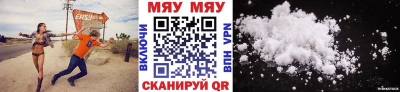 Купить закладки  Сорск  Мефедрон кристаллы 